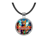 Кулон, цвет серебро, со шнурком, Зеленоградск C0201027