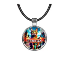 Кулон, цвет серебро, со шнурком, Зеленоградск C0201027