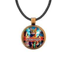 Кулон, цвет бронза, со шнурком, Зеленоградск C0201029