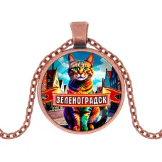 Кулон, цвет медь, с цепочкой, Зеленоградск C0201030