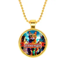 Кулон, цвет золото, с цепочкой, Зеленоградск C0201032