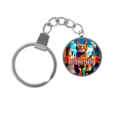 Брелок, нержавеющая сталь, с кольцом для ключей, Зеленоградск C0201061