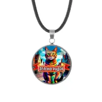 Кулон, нержавеющая сталь, со шнурком, Зеленоградск C0201062