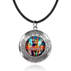 Арома-кулон металлический Зеленоградск C0201063