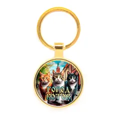 Круглый брелок, цвет золото, Город котов C0202019