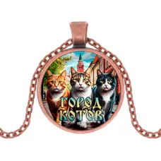 Кулон, цвет медь, с цепочкой, Город котов C0202030