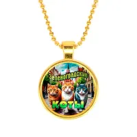 Кулон, цвет золото, с цепочкой, Зеленоградские коты C0203032