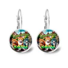 Серьги металлические, Зеленоградские коты C0203038