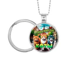 Кулон-брелок, цвет серебро, с цепочкой и кольцом, Зеленоградские коты C0203054
