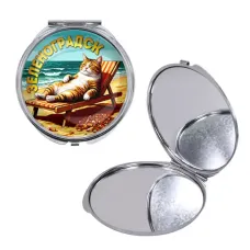 Круглое складное зеркало, цвет серебро, Зеленоградск C0204016