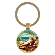Круглый брелок, цвет бронза, Зеленоградск C0204017