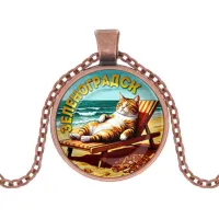 Кулон, цвет медь, с цепочкой, Зеленоградск C0204030