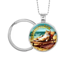 Кулон-брелок, цвет серебро, с цепочкой и кольцом, Зеленоградск C0204054