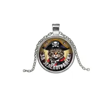 Кулон, цвет серебро, с цепочкой, За Зеленоградск C0205026