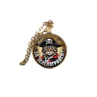 Кулон, цвет бронза, с цепочкой, За Зеленоградск C0205028