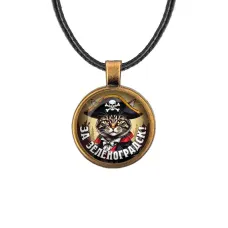 Кулон, цвет бронза, со шнурком, За Зеленоградск C0205029