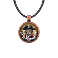 Кулон, цвет медь, со шнурком, За Зеленоградск C0205031