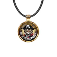 Кулон, цвет золото, со шнурком, За Зеленоградск C0205033