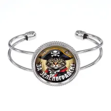 Браслет металлический, цвет серебро, За Зеленоградск C0205034