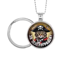 Кулон-брелок, цвет серебро, с цепочкой и кольцом, За Зеленоградск C0205054