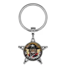 Звезда-брелок, металл, За Зеленоградск C0205065