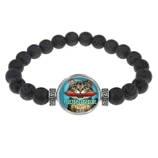 Браслет из лавы, В Зеленоградске вкусно C0206003