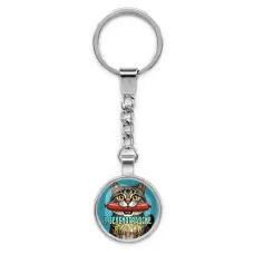 Круглый брелок, цвет серебро, с цепочкой, В Зеленоградске вкусно C0206022