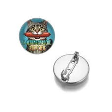 Круглый значок, цвет серебро, В Зеленоградске вкусно C0206023