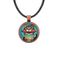 Кулон, цвет медь, со шнурком, В Зеленоградске вкусно C0206031