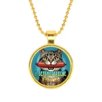 Кулон, цвет золото, с цепочкой, В Зеленоградске вкусно C0206032