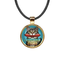 Кулон, цвет золото, со шнурком, В Зеленоградске вкусно C0206033