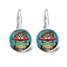 Серьги металлические, В Зеленоградске вкусно C0206038