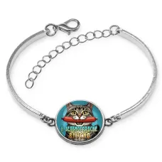 Браслет металлический, цвет серебро, В Зеленоградске вкусно C0206046