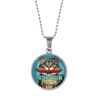 Кулон, цвет серебро, с цепочкой, В Зеленоградске вкусно C0206053