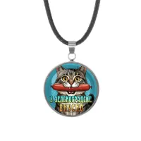 Кулон, нержавеющая сталь, со шнурком, В Зеленоградске вкусно C0206062