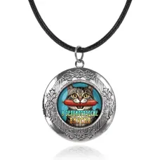 Арома-кулон металлический В Зеленоградске вкусно C0206063