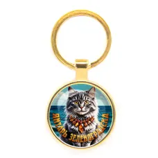 Круглый брелок, цвет золото, Янтарь Зеленоградска C0207019