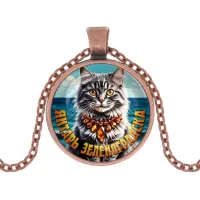 Кулон, цвет медь, с цепочкой, Янтарь Зеленоградска C0207030