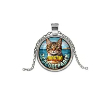 Кулон, цвет серебро, с цепочкой, Люблю Зеленоградск C0208026