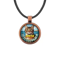 Кулон, цвет медь, со шнурком, Люблю Зеленоградск C0208031