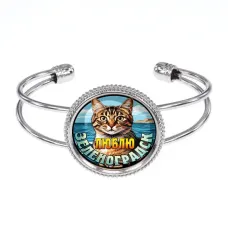 Браслет металлический, цвет серебро, Люблю Зеленоградск C0208034