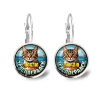 Серьги металлические, Люблю Зеленоградск C0208038