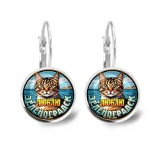 Серьги металлические, Люблю Зеленоградск C0208038