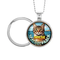 Кулон-брелок, цвет серебро, с цепочкой и кольцом, Люблю Зеленоградск C0208054