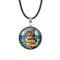 Кулон, нержавеющая сталь, со шнурком, Люблю Зеленоградск C0208062