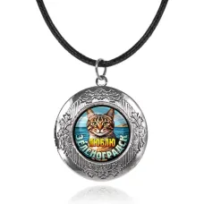 Арома-кулон металлический, Люблю Зеленоградск C0208063