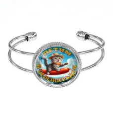 Браслет металлический, цвет серебро, Летим в Зеленоградск C0209034