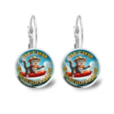 Серьги металлические, Летим в Зеленоградск C0209038