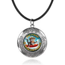 Арома-кулон металлический, Летим в Зеленоградск C0209063