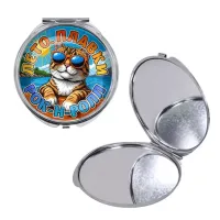 Круглое складное зеркало, цвет серебро, Лето. Плавки. Рок-н-ролл C0210016